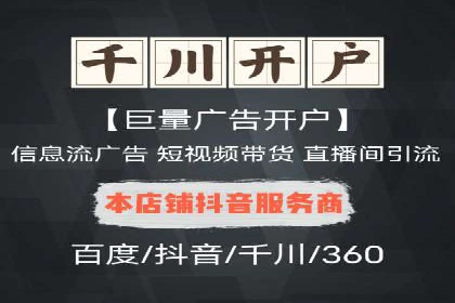 网站SEM托管优化案例：助力企业快速抢占市场
